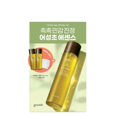 Houttuynia Cordata Calming Essence Set