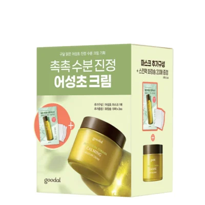 Houttuynia Cordata Calming Moisture Cream Set