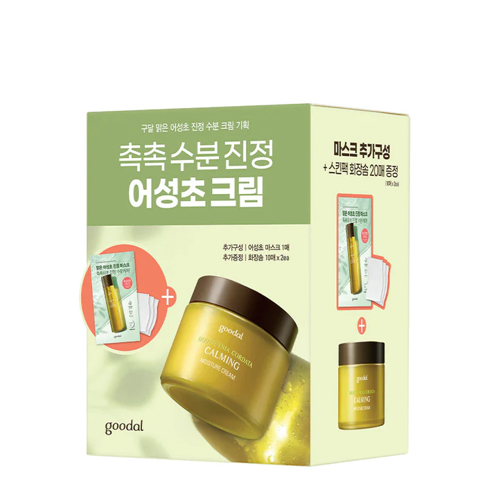 Houttuynia Cordata Calming Moisture Cream Set