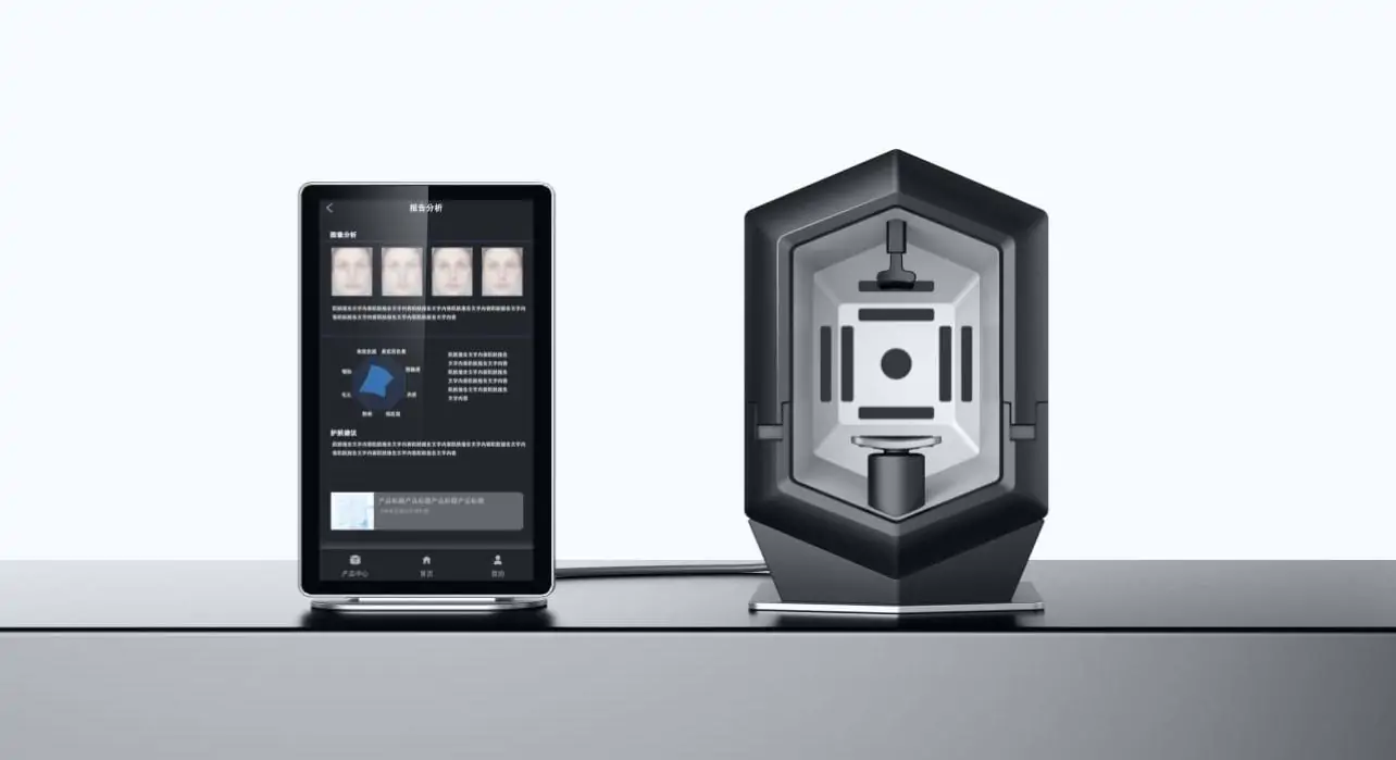 OmniView Skin Analysis System