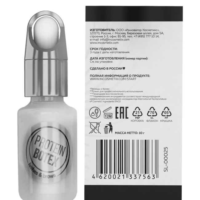 Eyelash and Eyebrow Protein Reconstruction Composition – Protein Botex 10 ml - Image 2